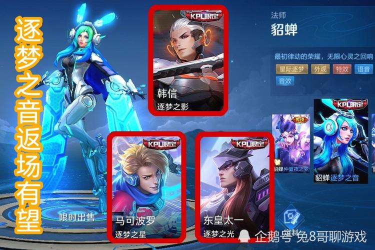 王者荣耀kpl资讯,kpl资讯网?-第1张图片-王者荣耀资讯站_攻略_背景故事_玩法 王者荣耀kpl资讯,kpl资讯网?-第1张图片-王者荣耀资讯站_攻略_背景故事_玩法