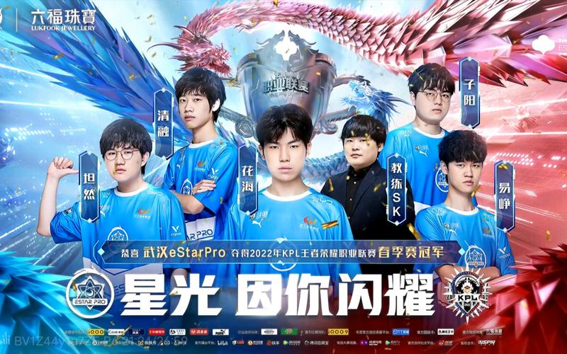 kpl王者荣耀战绩?kpl比赛战绩?-第3张图片-王者荣耀资讯站_攻略_背景故事_玩法 kpl王者荣耀战绩?kpl比赛战绩?-第3张图片-王者荣耀资讯站_攻略_背景故事_玩法