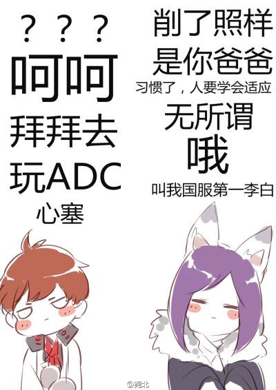 王者荣耀单挑爆料台词,王者挑衅台词?-第4张图片-王者荣耀资讯站_攻略_背景故事_玩法 王者荣耀单挑爆料台词,王者挑衅台词?-第4张图片-王者荣耀资讯站_攻略_背景故事_玩法