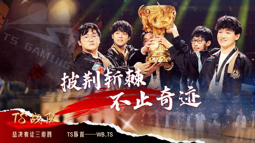 王者荣耀kpl让三追四的比赛，王者荣耀kpl让三追四的战队-第2张图片-王者荣耀资讯站_攻略_背景故事_玩法