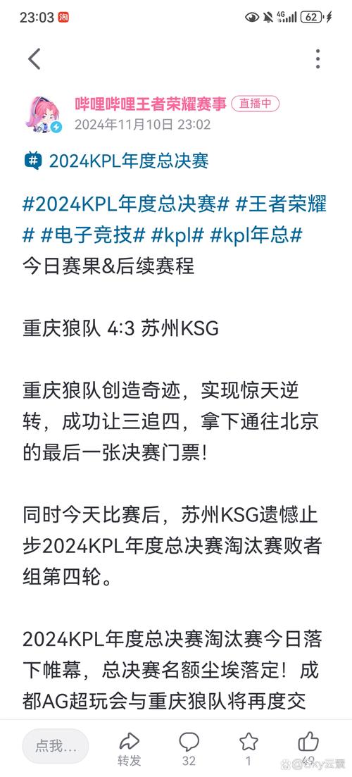 王者荣耀kpl让三追四的比赛，王者荣耀kpl让三追四的战队-第3张图片-王者荣耀资讯站_攻略_背景故事_玩法