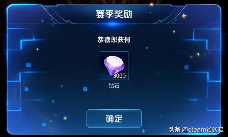 王者荣耀砖石攻略?王者里砖石怎么获得?-第4张图片-王者荣耀资讯站_攻略_背景故事_玩法 王者荣耀砖石攻略?王者里砖石怎么获得?-第4张图片-王者荣耀资讯站_攻略_背景故事_玩法