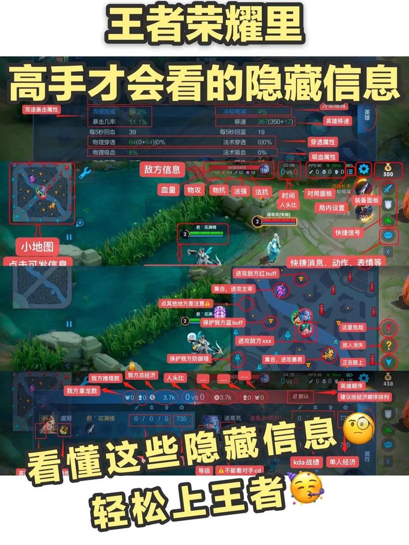 王者荣耀新手教程攻略？王者荣耀新手教程攻略视频？-第1张图片-王者荣耀资讯站_攻略_背景故事_玩法