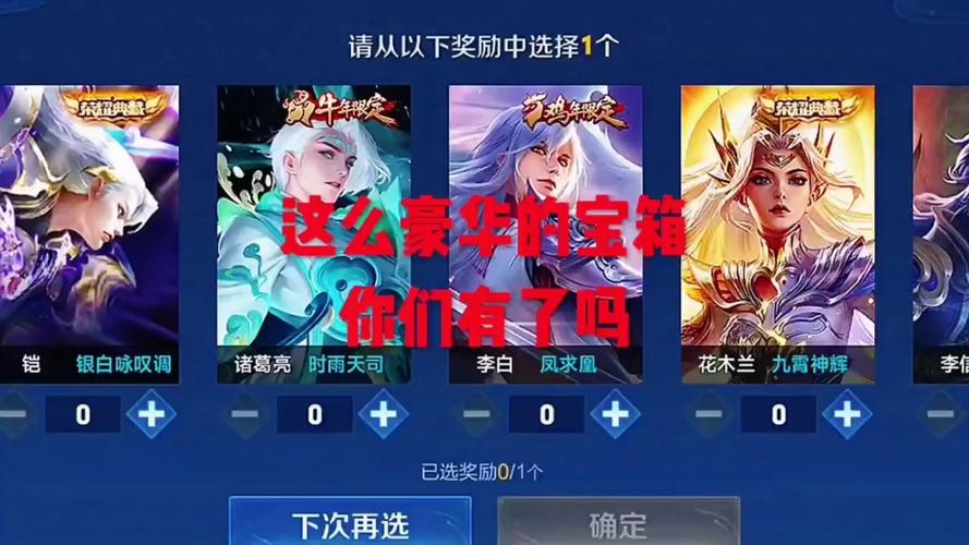 王者荣耀爆料新品碎片,2020王者荣耀碎片商店更新预告?-第5张图片-王者荣耀资讯站_攻略_背景故事_玩法 王者荣耀爆料新品碎片,2020王者荣耀碎片商店更新预告?-第5张图片-王者荣耀资讯站_攻略_背景故事_玩法