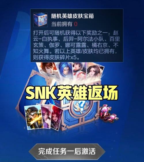 王者荣耀攻略挑战？王者荣耀挑战玩法？-第1张图片-王者荣耀资讯站_攻略_背景故事_玩法
