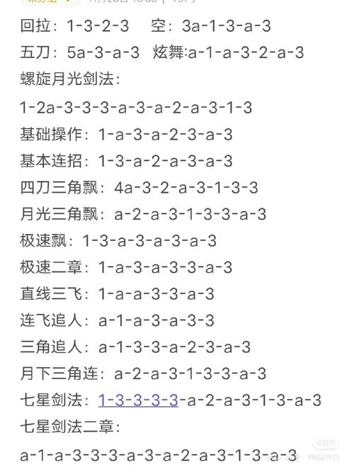 王者荣耀攻略露娜？王者荣耀露娜怎么玩知乎？-第2张图片-王者荣耀资讯站_攻略_背景故事_玩法