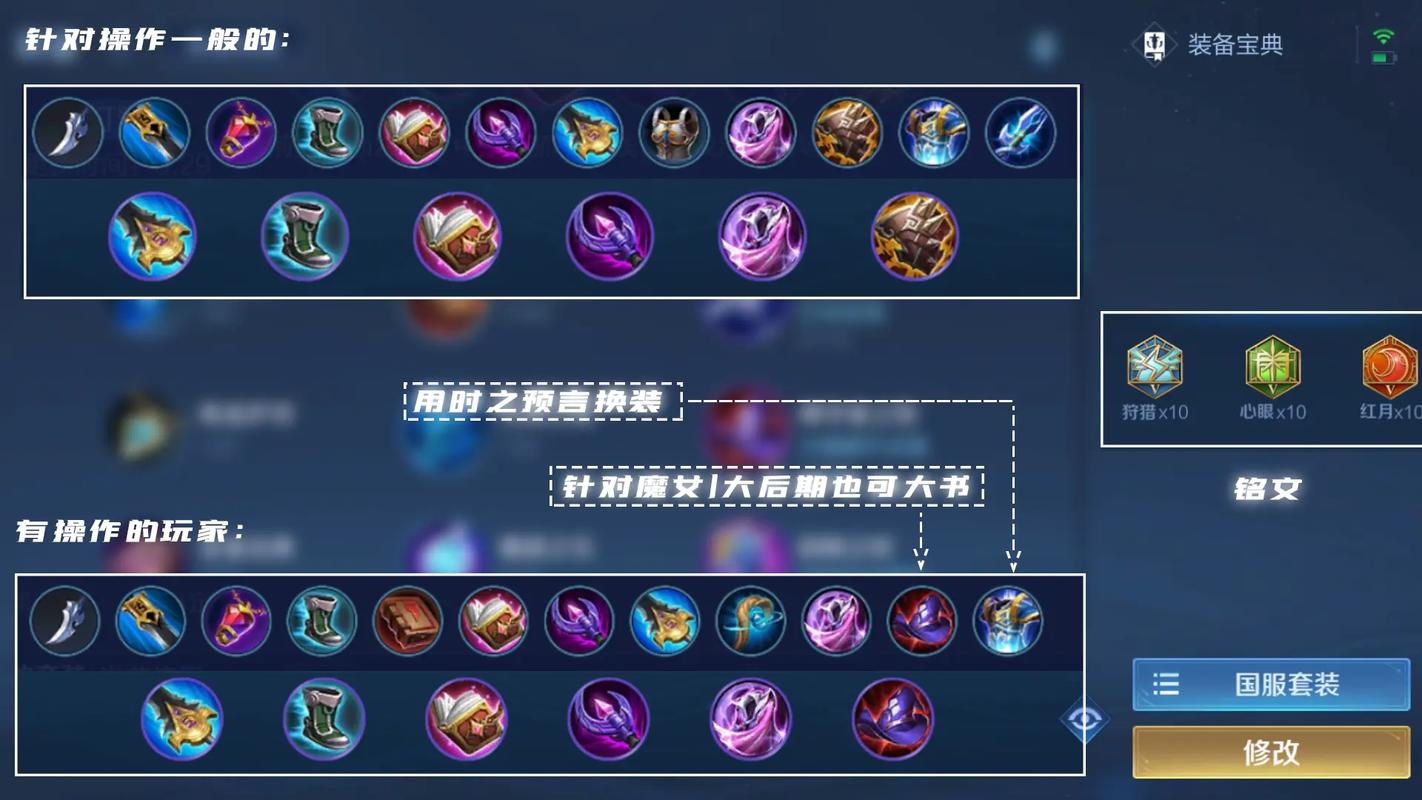 王者荣耀攻略露娜？王者荣耀露娜怎么玩知乎？-第4张图片-王者荣耀资讯站_攻略_背景故事_玩法