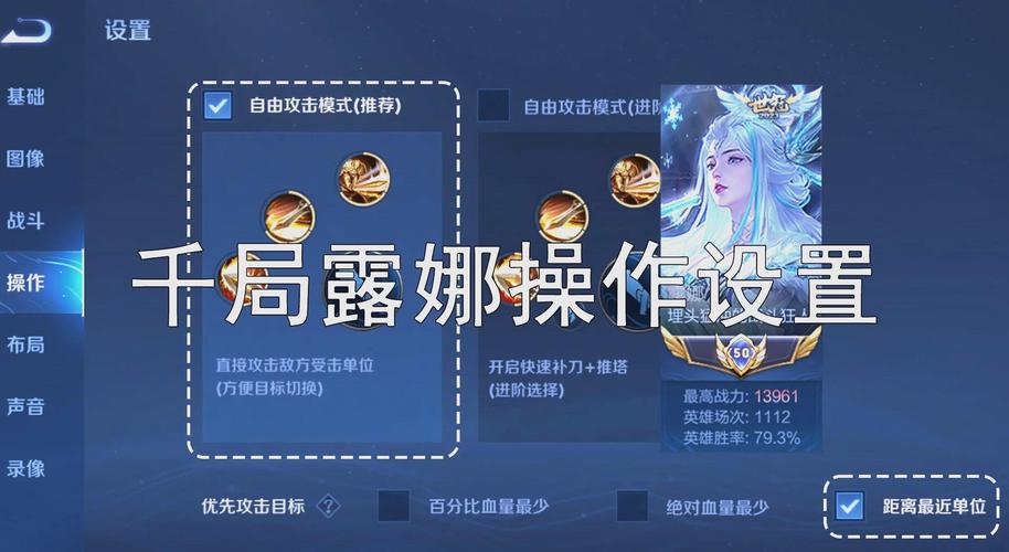 王者荣耀攻略露娜？王者荣耀露娜怎么玩知乎？-第6张图片-王者荣耀资讯站_攻略_背景故事_玩法