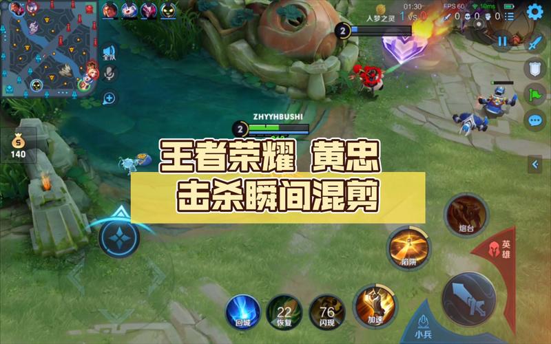 黄忠王者荣耀攻略，王者荣耀黄忠打法思路？-第3张图片-王者荣耀资讯站_攻略_背景故事_玩法