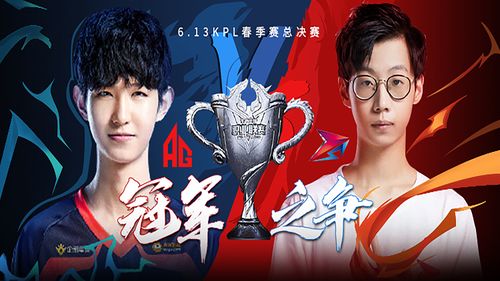 王者荣耀kpl2017赛事？kpl2017比赛全部视频？-第2张图片-王者荣耀资讯站_攻略_背景故事_玩法