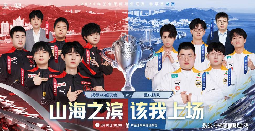 王者荣耀kpl2017赛事？kpl2017比赛全部视频？-第3张图片-王者荣耀资讯站_攻略_背景故事_玩法
