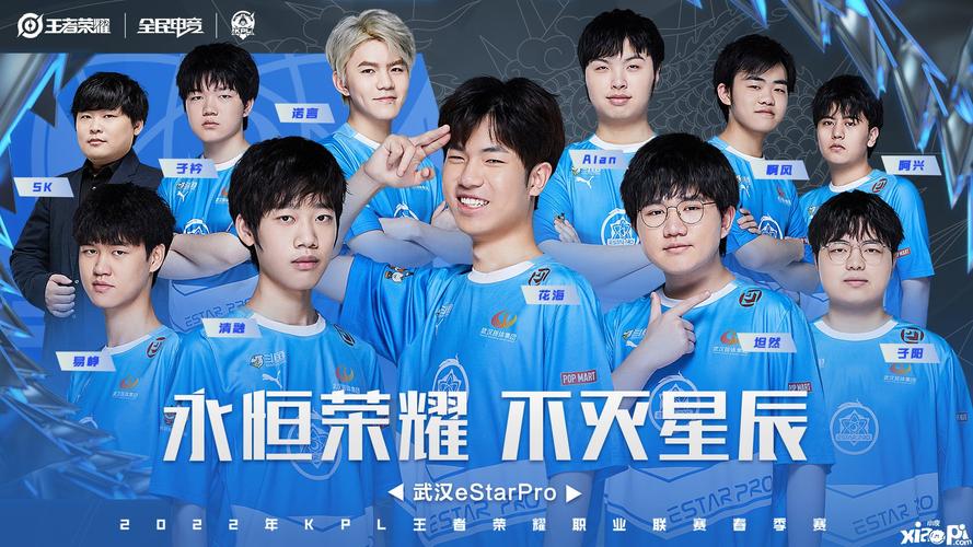 王者荣耀kpl2017赛事？kpl2017比赛全部视频？-第5张图片-王者荣耀资讯站_攻略_背景故事_玩法
