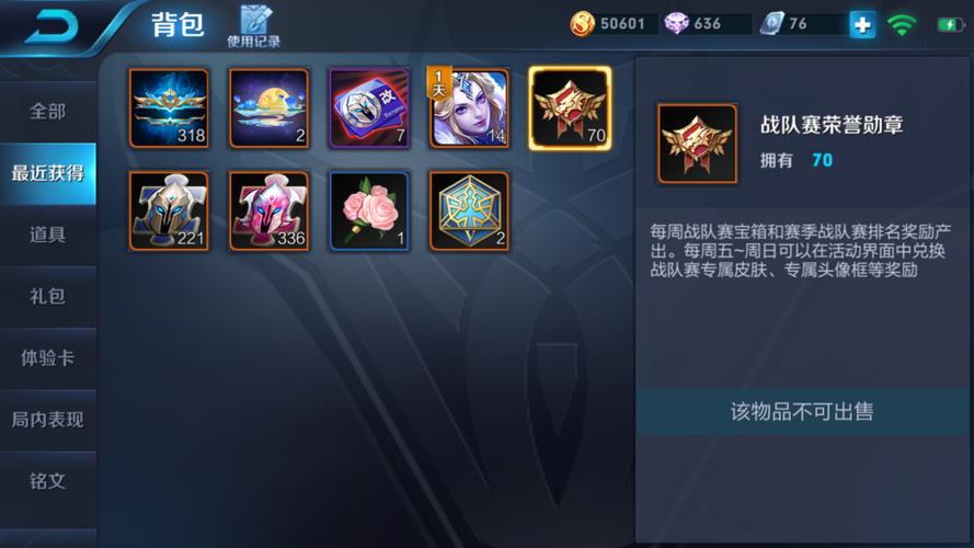 王者荣耀kpl徽章,kpl徽章图片?-第5张图片-王者荣耀资讯站_攻略_背景故事_玩法 王者荣耀kpl徽章,kpl徽章图片?-第5张图片-王者荣耀资讯站_攻略_背景故事_玩法