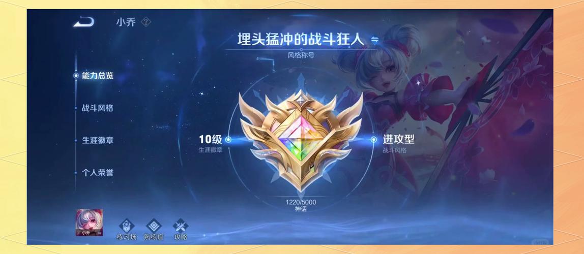 王者荣耀kpl徽章,kpl徽章图片?-第6张图片-王者荣耀资讯站_攻略_背景故事_玩法 王者荣耀kpl徽章,kpl徽章图片?-第6张图片-王者荣耀资讯站_攻略_背景故事_玩法