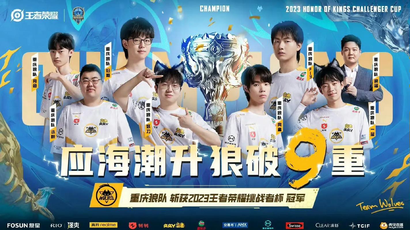 黎落王者荣耀kpl？黎星王者荣耀？-第1张图片-王者荣耀资讯站_攻略_背景故事_玩法