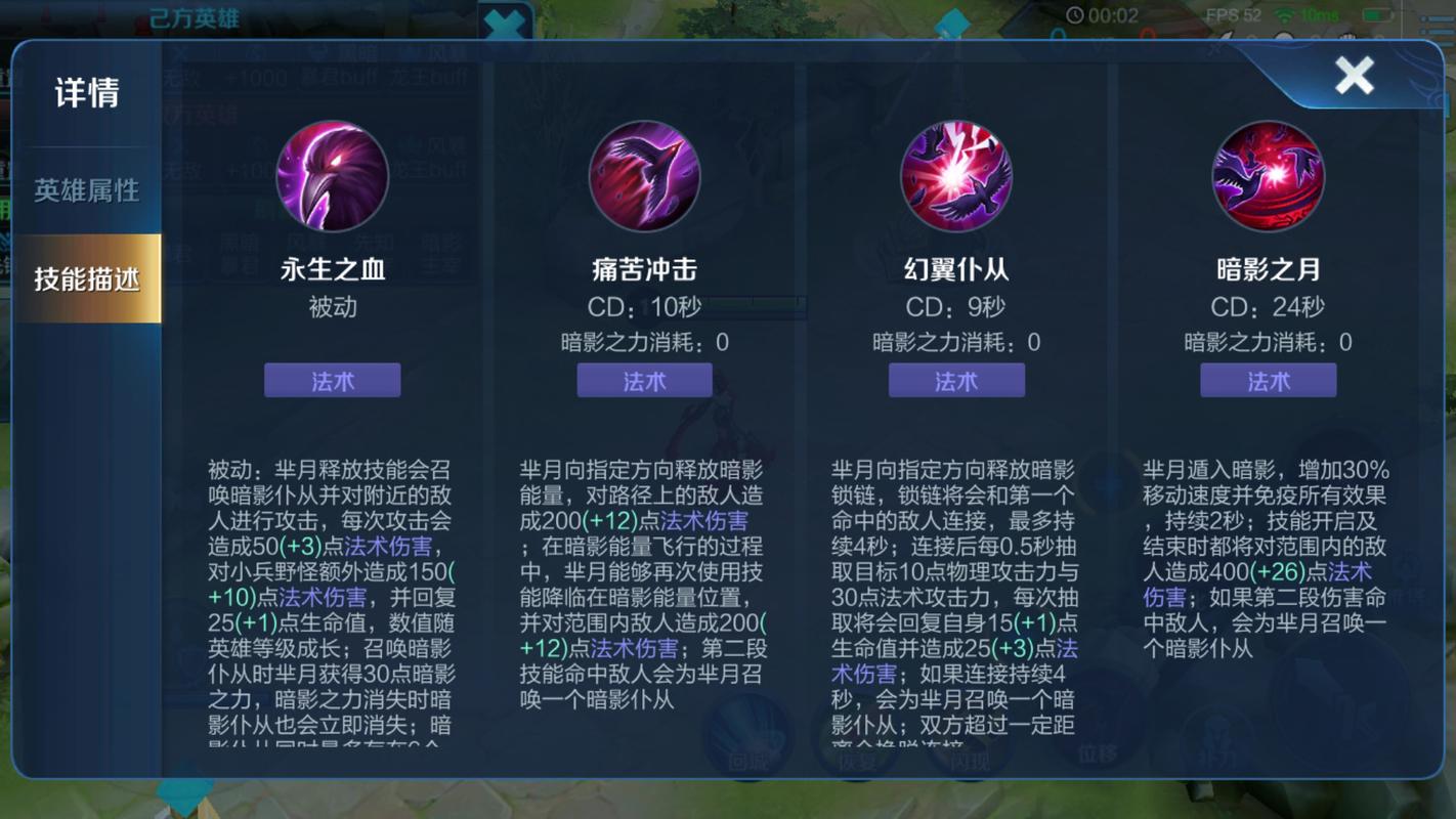 王者荣耀攻略芈月,王者荣耀攻略芈月怎么获得-第3张图片-王者荣耀资讯站_攻略_背景故事_玩法 王者荣耀攻略芈月,王者荣耀攻略芈月怎么获得-第3张图片-王者荣耀资讯站_攻略_背景故事_玩法