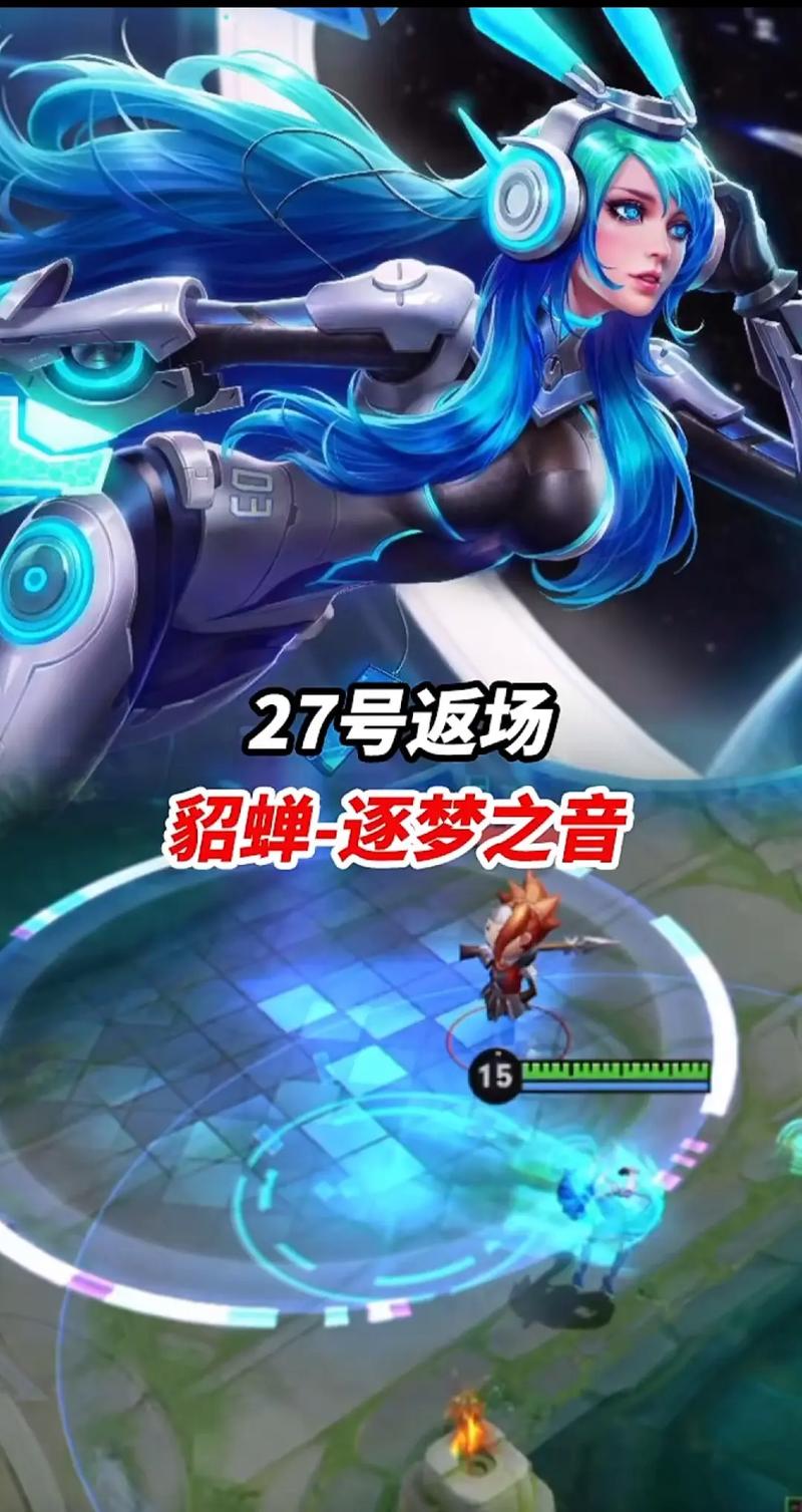 王者荣耀kpl皮肤能返场吗?王者荣耀kpl皮肤能返场吗知乎?-第4张图片-王者荣耀资讯站_攻略_背景故事_玩法 王者荣耀kpl皮肤能返场吗?王者荣耀kpl皮肤能返场吗知乎?-第4张图片-王者荣耀资讯站_攻略_背景故事_玩法