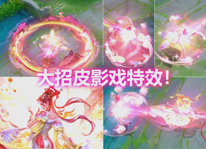 七夕王者荣耀皮肤爆料,2021王者荣耀七夕皮肤有哪些?-第3张图片-王者荣耀资讯站_攻略_背景故事_玩法 七夕王者荣耀皮肤爆料,2021王者荣耀七夕皮肤有哪些?-第3张图片-王者荣耀资讯站_攻略_背景故事_玩法