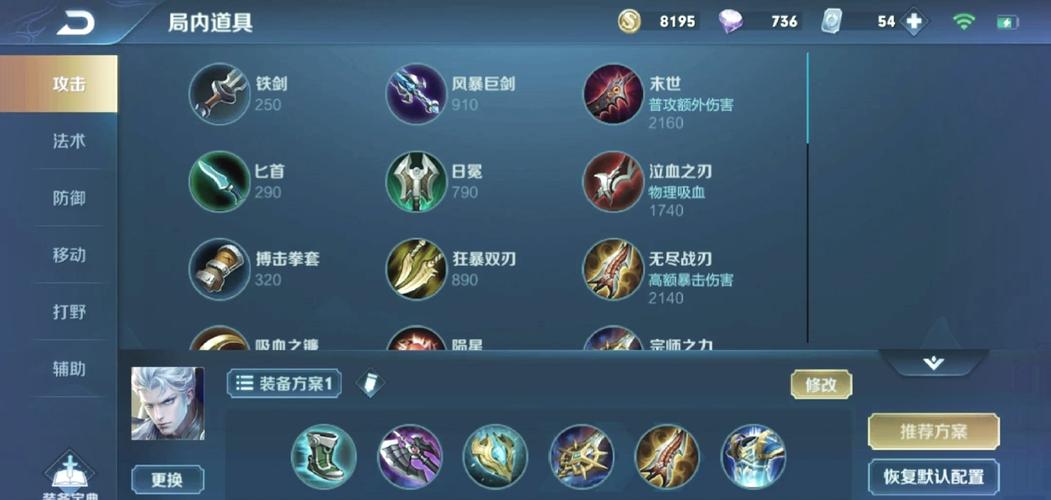 王者荣耀kpl雅典娜?kpl雅典娜mvp?-第2张图片-王者荣耀资讯站_攻略_背景故事_玩法 王者荣耀kpl雅典娜?kpl雅典娜mvp?-第2张图片-王者荣耀资讯站_攻略_背景故事_玩法