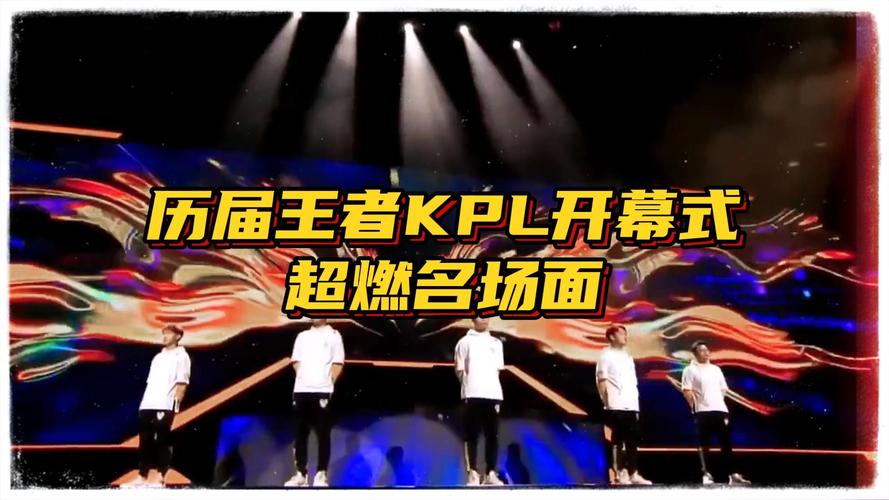 王者荣耀kpl2017秋季赛,2017年kpl秋季赛季后赛-第3张图片-王者荣耀资讯站_攻略_背景故事_玩法 王者荣耀kpl2017秋季赛,2017年kpl秋季赛季后赛-第3张图片-王者荣耀资讯站_攻略_背景故事_玩法