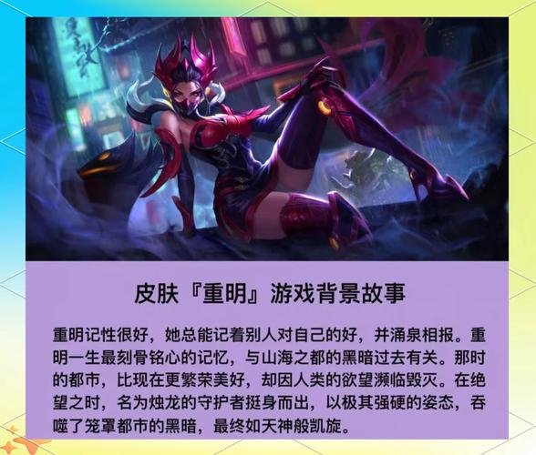 王者荣耀重做爆料，王者荣耀 重做？-第2张图片-王者荣耀资讯站_攻略_背景故事_玩法