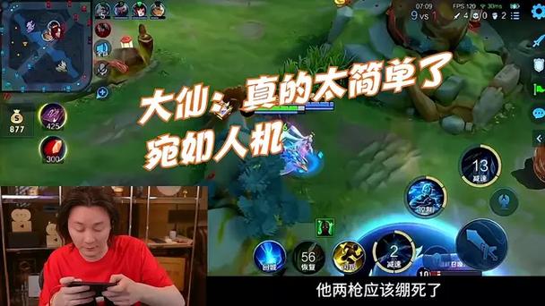 王者荣耀最强人机攻略，新版本王者荣耀最强人机在哪里打?？-第3张图片-王者荣耀资讯站_攻略_背景故事_玩法