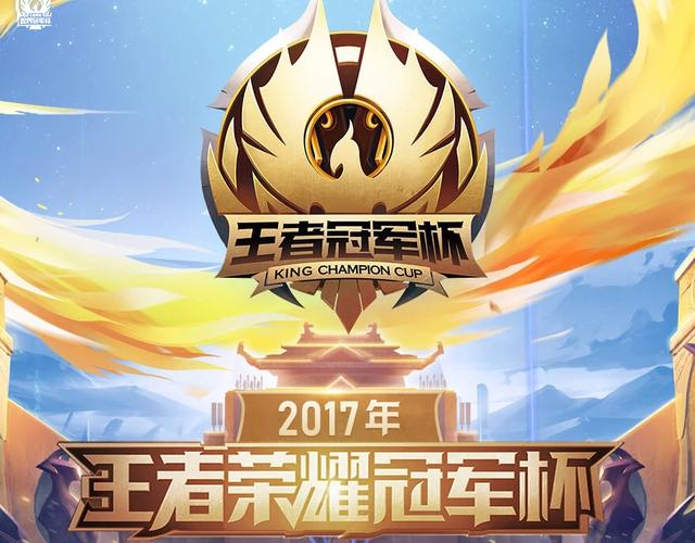 王者荣耀2017kpl春季赛？王者荣耀2017kpl春季赛常规赛？-第1张图片-王者荣耀资讯站_攻略_背景故事_玩法