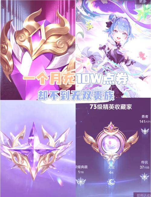 王者荣耀体验服爆料，王者荣耀体验服最新爆料？-第1张图片-王者荣耀资讯站_攻略_背景故事_玩法