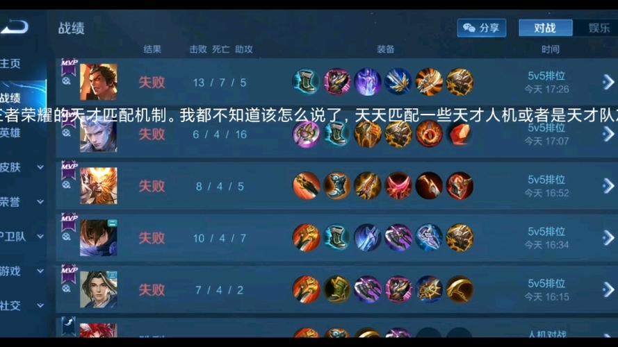王者荣耀超强人机攻略技巧，王者最强人机攻略？-第1张图片-王者荣耀资讯站_攻略_背景故事_玩法