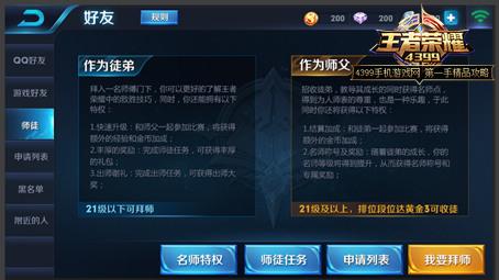 王者荣耀新爆料，王者荣耀新爆料曝光？-第3张图片-王者荣耀资讯站_攻略_背景故事_玩法