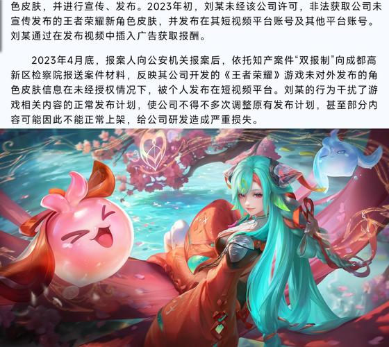 王者荣耀活动爆料？王者荣耀活动爆料在哪看？-第3张图片-王者荣耀资讯站_攻略_背景故事_玩法