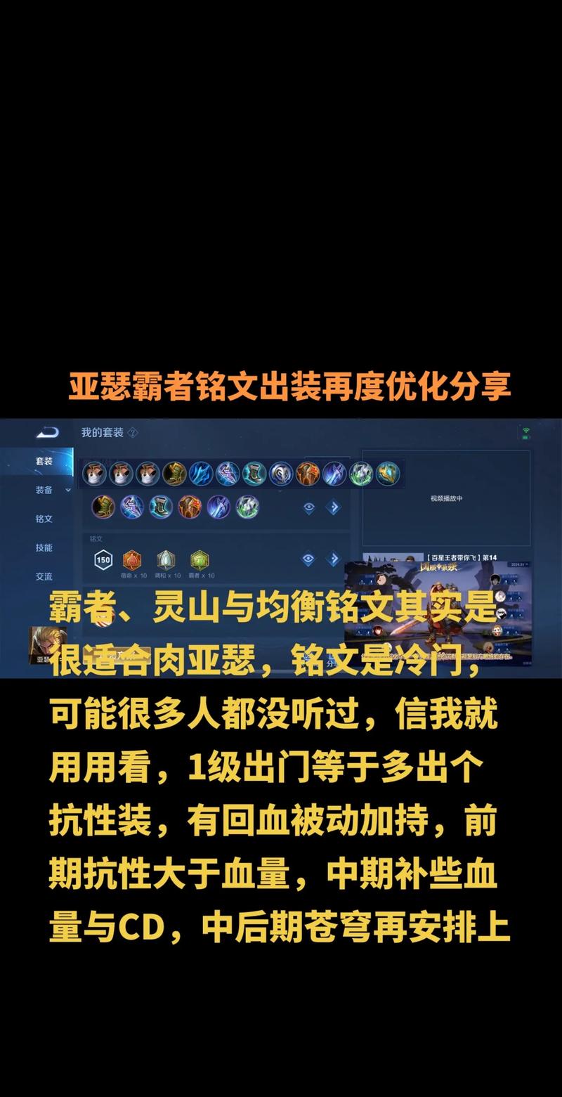 王者荣耀英雄攻略亚瑟，王者荣耀英雄攻略亚瑟怎么获得-第1张图片-王者荣耀资讯站_攻略_背景故事_玩法