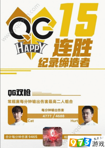 王者荣耀kpl决赛2017？王者荣耀KPL决赛口令码？-第2张图片-王者荣耀资讯站_攻略_背景故事_玩法