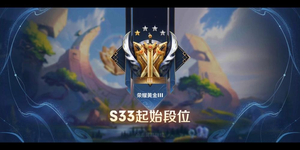 王者荣耀黄金攻略，王者荣耀黄金怎么打-第2张图片-王者荣耀资讯站_攻略_背景故事_玩法
