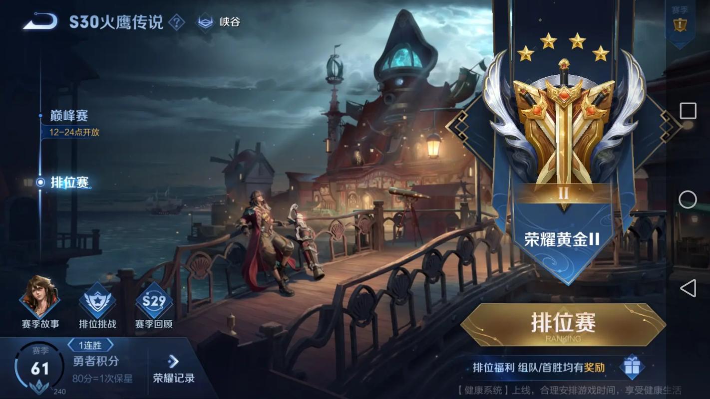 王者荣耀黄金攻略，王者荣耀黄金怎么打-第3张图片-王者荣耀资讯站_攻略_背景故事_玩法