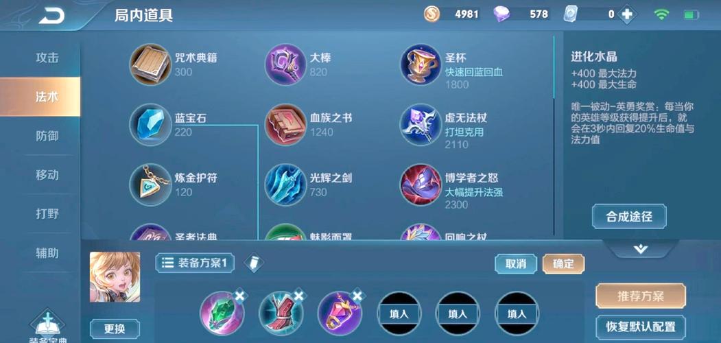 王者荣耀新辅助爆料，王者荣耀 新辅助？-第2张图片-王者荣耀资讯站_攻略_背景故事_玩法