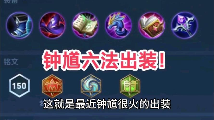王者荣耀钟馗攻略?王者荣耀钟馗攻略技巧?-第4张图片-王者荣耀资讯站_攻略_背景故事_玩法 王者荣耀钟馗攻略?王者荣耀钟馗攻略技巧?-第4张图片-王者荣耀资讯站_攻略_背景故事_玩法