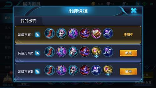 王者荣耀干将攻略,王者荣耀干将怎么玩好?-第4张图片-王者荣耀资讯站_攻略_背景故事_玩法 王者荣耀干将攻略,王者荣耀干将怎么玩好?-第4张图片-王者荣耀资讯站_攻略_背景故事_玩法