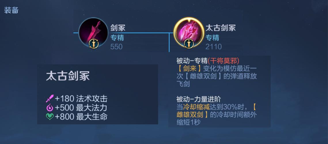 王者荣耀干将攻略,王者荣耀干将怎么玩好?-第5张图片-王者荣耀资讯站_攻略_背景故事_玩法 王者荣耀干将攻略,王者荣耀干将怎么玩好?-第5张图片-王者荣耀资讯站_攻略_背景故事_玩法