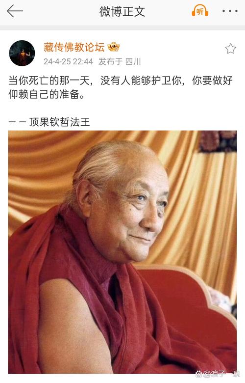 王者荣耀法王爆料台词？王者法王文案？-第2张图片-王者荣耀资讯站_攻略_背景故事_玩法