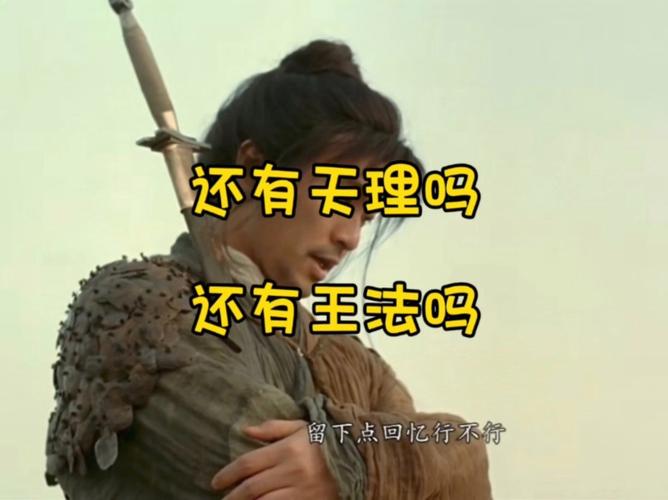 王者荣耀法王爆料台词？王者法王文案？-第3张图片-王者荣耀资讯站_攻略_背景故事_玩法