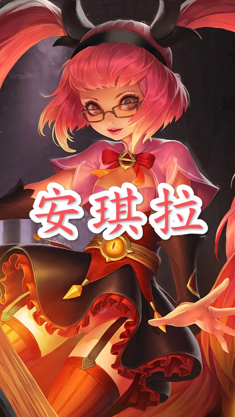 王者荣耀小爆料安琪拉，王者荣耀小爆料安琪拉怎么获得？-第2张图片-王者荣耀资讯站_攻略_背景故事_玩法