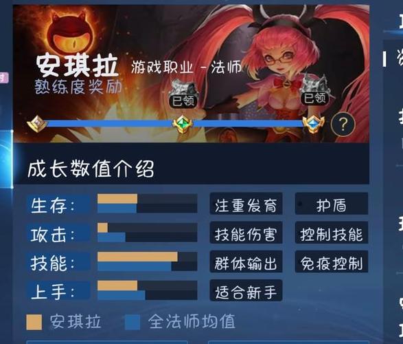 王者荣耀小爆料安琪拉，王者荣耀小爆料安琪拉怎么获得？-第3张图片-王者荣耀资讯站_攻略_背景故事_玩法