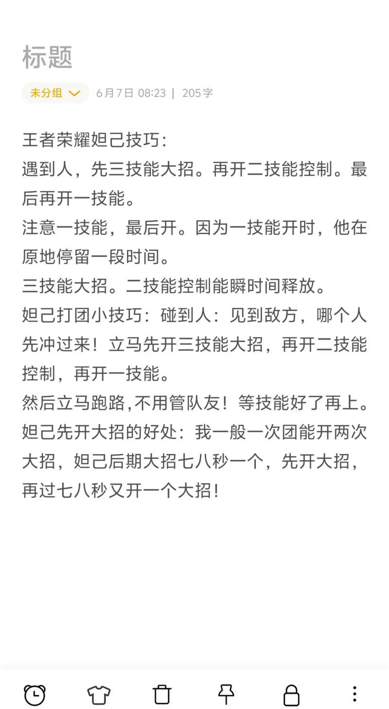 王者荣耀进阶攻略,王者荣耀进阶是什么意思?-第1张图片-王者荣耀资讯站_攻略_背景故事_玩法 王者荣耀进阶攻略,王者荣耀进阶是什么意思?-第1张图片-王者荣耀资讯站_攻略_背景故事_玩法