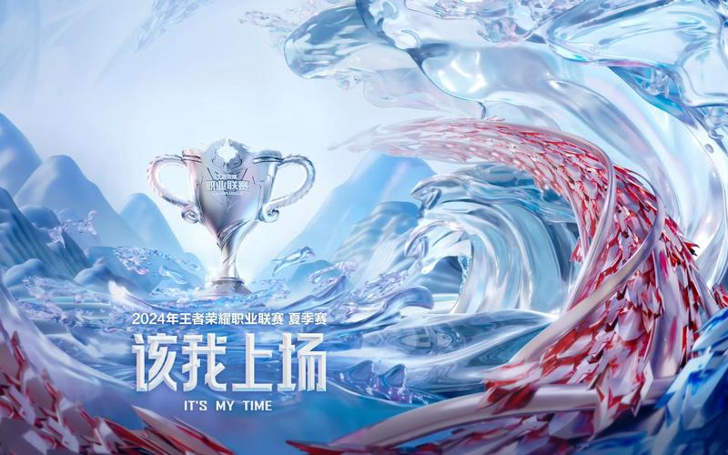 王者荣耀kpl春季预选赛,kpl秋季预选赛?-第2张图片-王者荣耀资讯站_攻略_背景故事_玩法 王者荣耀kpl春季预选赛,kpl秋季预选赛?-第2张图片-王者荣耀资讯站_攻略_背景故事_玩法
