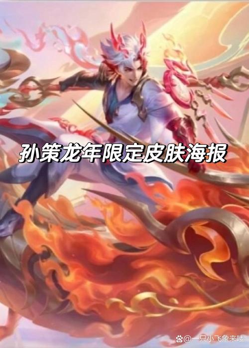 王者荣耀最新的爆料,王者荣耀最新爆料阿呆?-第2张图片-王者荣耀资讯站_攻略_背景故事_玩法 王者荣耀最新的爆料,王者荣耀最新爆料阿呆?-第2张图片-王者荣耀资讯站_攻略_背景故事_玩法