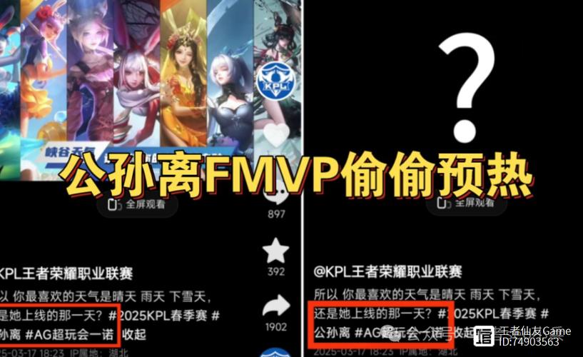 王者荣耀最新爆料合集,王者荣耀最新爆料合集视频-第2张图片-王者荣耀资讯站_攻略_背景故事_玩法 王者荣耀最新爆料合集,王者荣耀最新爆料合集视频-第2张图片-王者荣耀资讯站_攻略_背景故事_玩法