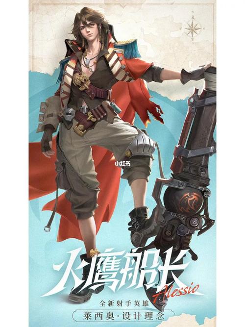 王者荣耀谁爆料？王者荣耀谁爆料了？-第2张图片-王者荣耀资讯站_攻略_背景故事_玩法