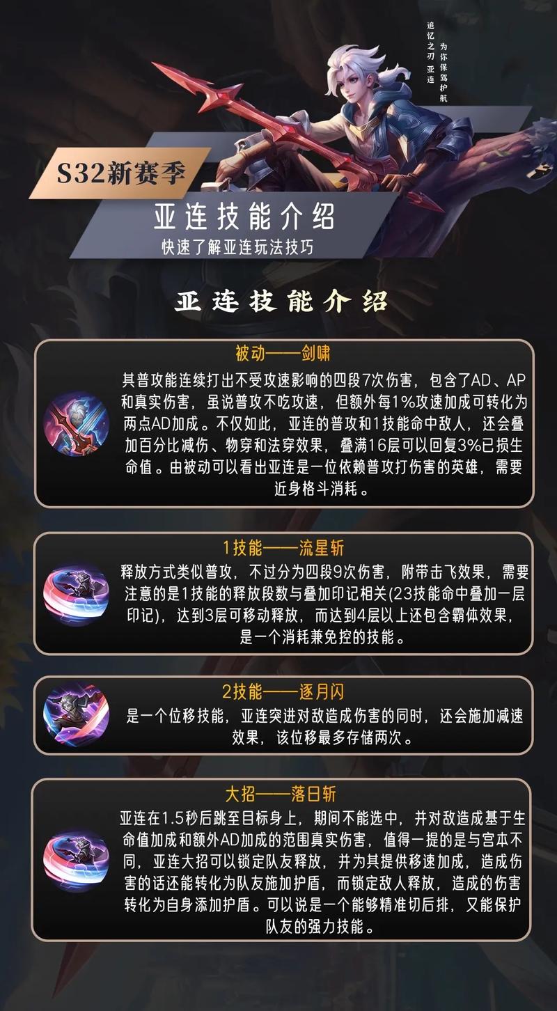 王者荣耀征战攻略,王者荣耀征战攻略在哪里-第4张图片-王者荣耀资讯站_攻略_背景故事_玩法 王者荣耀征战攻略,王者荣耀征战攻略在哪里-第4张图片-王者荣耀资讯站_攻略_背景故事_玩法