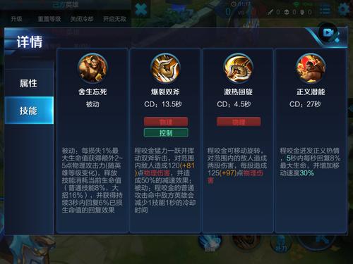 王者荣耀之英雄攻略,王者荣耀英雄攻略在哪里-第2张图片-王者荣耀资讯站_攻略_背景故事_玩法 王者荣耀之英雄攻略,王者荣耀英雄攻略在哪里-第2张图片-王者荣耀资讯站_攻略_背景故事_玩法